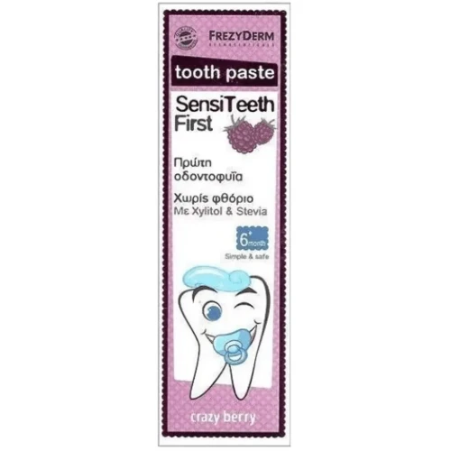 Frezyderm Sensiteeth First, pasta do zębów dla dzieci 6 m+ bez fluoru, 40 ml - Smak czarnej jagody, bezpieczna do codziennego stosowania - 1