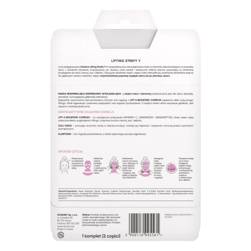 L'biotica Lifting Strefy Y Regenerująca maska do twarzy, 1 sztuka - Do skóry dojrzałej, szorstkiej, wymagającej głębokiej odbudowy - 1