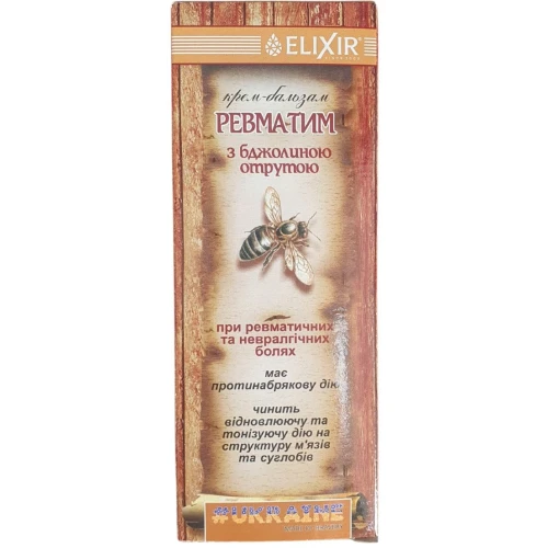 Elixir Revmatin, krem-balsam z jadem pszczelim, 75 ml - Na zmęczone mięśnie i obolałe stawy